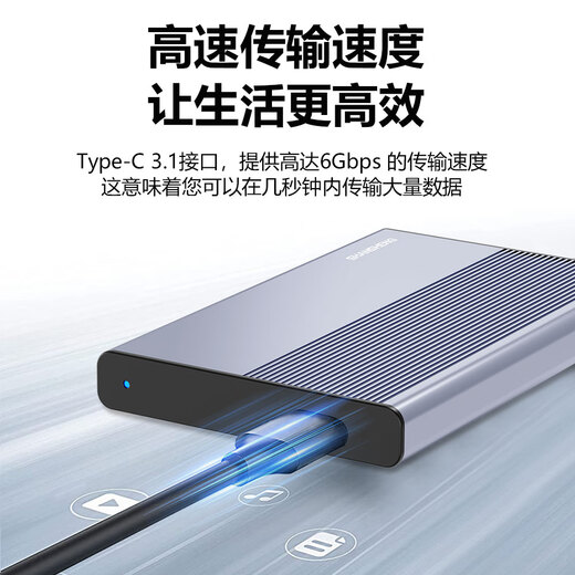 闪昇2TB移动硬盘Type-C金属高速硬盘2.5英寸P2外接电脑外置硬盘存储数据照片手机电脑两用270MB/S
