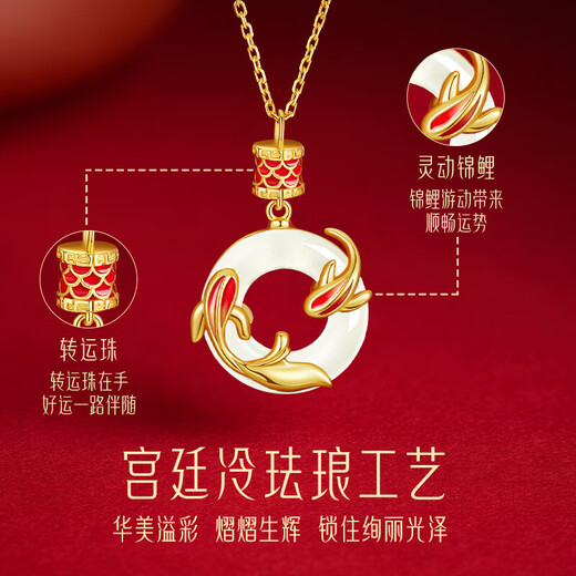 Central Chuang Fashion China Gold Authorized Necklace Women's Hetian Jade Safety Buckle Birthday Chinese Valentine's Day Gift Girlfriend S925