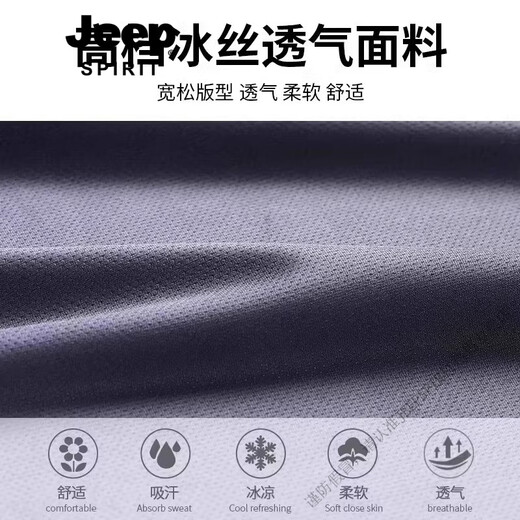 
JEEP SPIRIT Jeep JEEP Running Training Set Men's Summer Ice Silk Quick-Drying Short-Sleeve T-Shirt Sports Basketball Badminton Clothes JP-9901 Black Red M