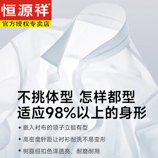 Hengyuanxiang Летняя тонкая белая рубашка полосатая рубашка для папы Мученики с короткими рукавами. Случайная повседневная работа профессиональная работа носить рубашку с половиной рука