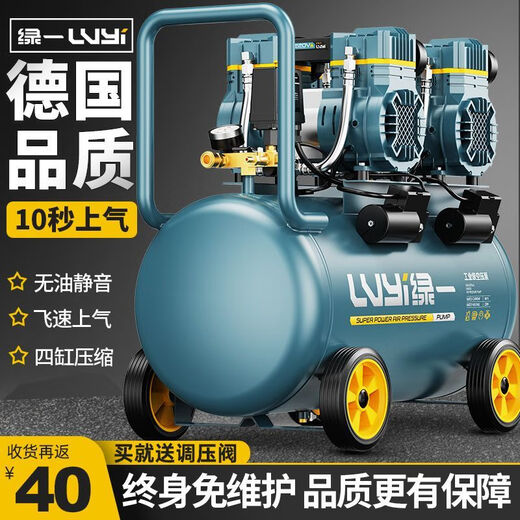 Green-Yi Oil-free Air Compressor Silent Air Pump Industrial-grade Air Compressor Small 220V Portable Woodworking High-Pressure Air Pump Second Air Pump / No Maintenance + Intelligent Start and Stop + Safety Protection 1390W-25L [All Copper Bass]