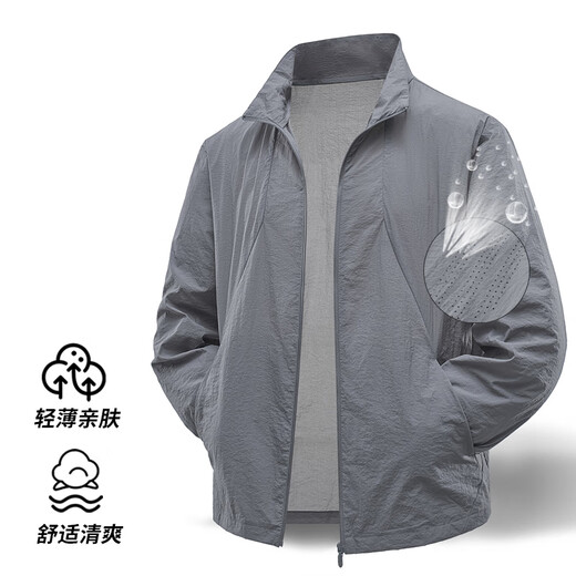 Guqian sun protection clothing men's summer light and breathable ice silk quick-drying sun protection clothing men's outdoor travel sports fishing clothing jacket gray L