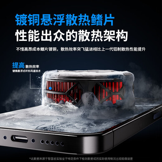 ZHIGUOZHE [27W High Power Freezing] Radiador de teléfono móvil Radiador absorbido magnéticamente en vivo REDIGURA ESPECIAL PANEL DE COLADO REFRIGACIÓN DE REFRIGACIÓN SEMICONDUCTOR CLIP CLIP Ipad Adecuado para Apple Asus