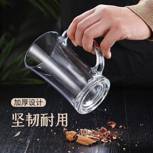 Meikejie thickened high temperature resistant tea cup household drinking cup glass with handle transparent beer cup beverage cup Qingya handle cup 380ml 1 piece