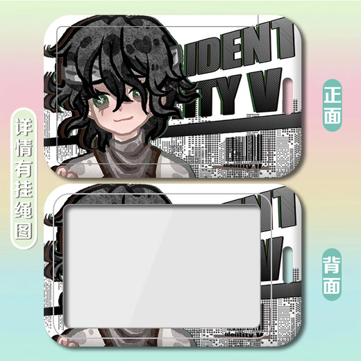The fifth personality prophet priest mercenary card holder campus card student card meal card bus card protective cover h12138 patient meal card card holder + long lanyard