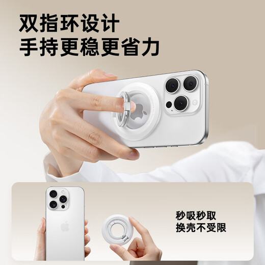 Shengwei Doppelring-Magnet-Handyhalter Donut doppelseitige Ringschnalle MagSafe-Rückenaufkleber neues Apple 16/17 Tablet iPad dediziertes Auto-Desktop tragbares Live-Shooting