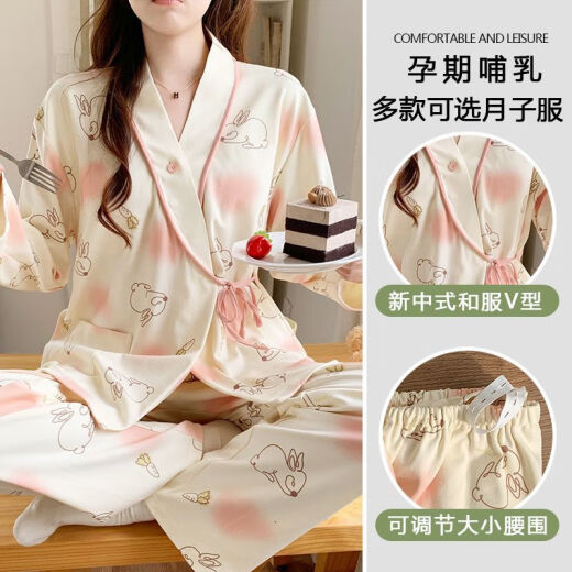 猫人（MiiOW）月子服春夏季薄款1-10月份吸汗待产孕妇睡衣产后哺乳入院家居套装 HV-1105精梳套装 L [100-120斤]