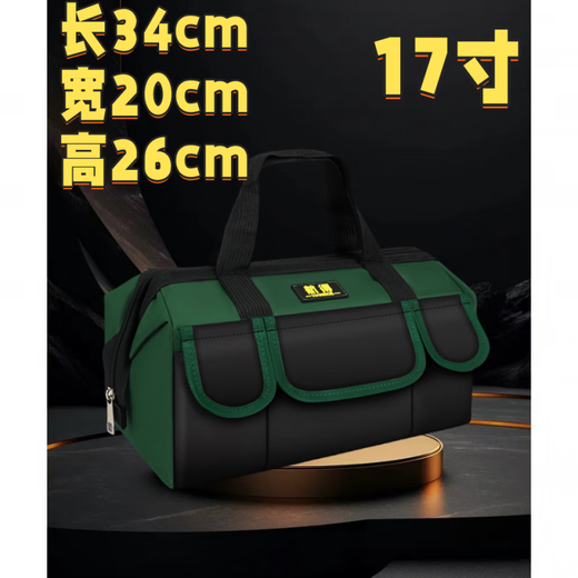 Ye Yu Tool Bag Electrician Canvas Thickened Large Portable Repair Oxford Cloth Strong and Durable Multifunctional Woodworking Tool Bag No Shoulder Strap 17 Inch Crystal Green Easy