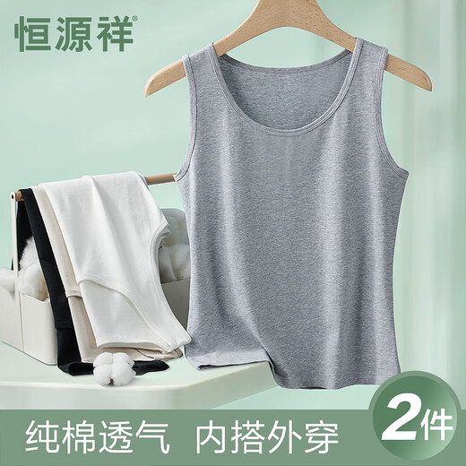 Hengyuanxiang suspender inner vest for women in summer thin sports base slim fit can be worn on the outside summer sweatshirt gray brown M 160