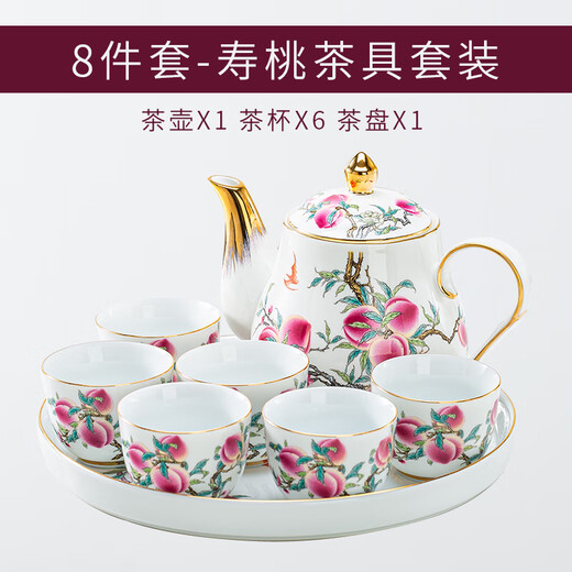 Jingdezhen high-end pure hand-painted gold-painted complete set of Shoudao water set for living room Chinese style ceramic teapot, cup tray for home use, Shoudao tea set, nine peaches and five blessings 8-piece set ~ brocade box