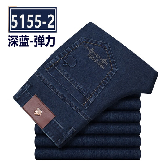 老爷车（LAOYECHE）男士宽松牛仔裤春夏薄免烫中老年高腰弹力深裆直筒男厚休闲 夏季薄 款5155-1宝石蓝 30 (腰围2尺3)