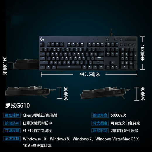 Logitech keyboard and mouse set g610+g502 e-sports game lol chicken special mechanical keyboard mouse table pad k845 K845 blue shaft + G502HERO set big table pad