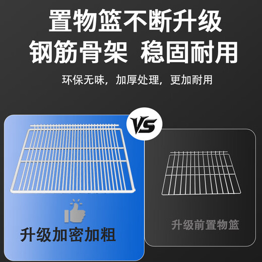 Meiling Fashion Home субсидировала 20% шкаф для напитков большой емкости, коммерческую морозильную камеру, витрину с прямым охлаждением, шкаф для напитков с чистым воздушным охлаждением, незамерзающий шкаф для хранения свежих продуктов, холодильник со стеклянной дверью супермаркета, вертикальный пивной шкаф, большую однодверную машину на 450 литров, с чистым воздушным охлаждением, без замерзания | утолщенная медная трубка Модернизированная утолщенная медная трубка холодильная | Дунбэй компрессор | энергосбережение первого уровня