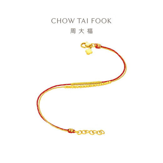 
Chow Tai Fook Broken Gold Double-layer Braided Rope Golden Gold Bracelet (work fee of 420) 15cm About 2.4g EOF1518