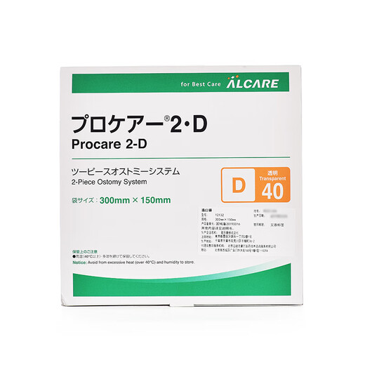 Ailekang Japan importierte Ailekang zwei-teilige Enterostomie-Tasche D40 Transparent Open Open Zwei-teiliger Stuhl Stuhlbeutel 12132 12132 Ostomie-Tasche + 12126 Konvexes Chassis [5 Sätze]