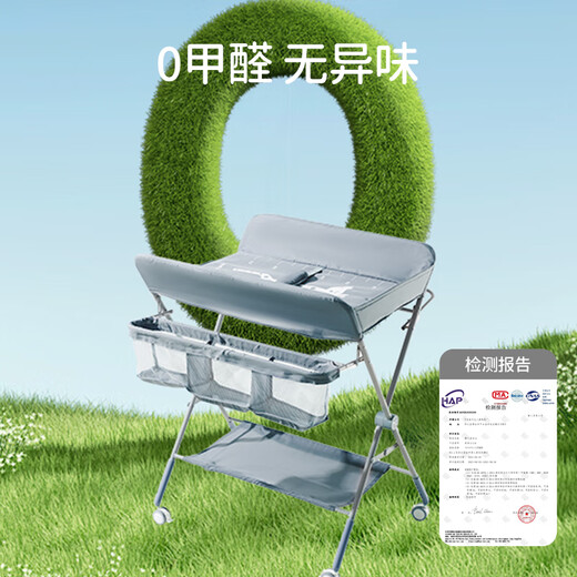 欧孕尿布台婴儿护理台洗澡一体宝宝多功能简易升降折叠婴儿床垫子 轻奢卡标准款5档升降+置物兜+稳