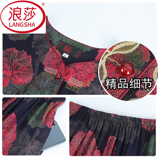 浪莎（LangSha）奶奶夏装纯棉绸套装中老年人短袖开衫女妈妈居家服老太太开衫睡衣 687#绿色【套装】 5XL 【建议140-160斤】