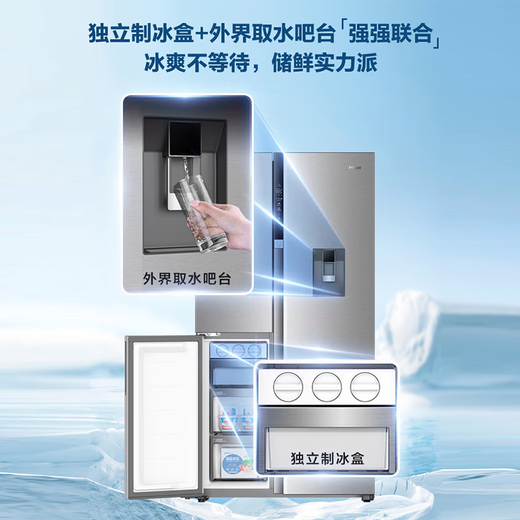 Haier 585 liter three-door automatic ice making function all-in-one refrigerator with first-class energy efficiency BCD-585WGHFTH7S7U1 585 liter three-door all-in-one refrigerator with ice making function ultra-thin refrigerator