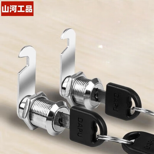 Shanhe Industrial Product Locker Lock Cylinder Wardrobe File Cabinet Student Cabinet Electric Box Mailbox Cabinet Iron Cabinet Office Drawer Lock Turning Tongue Lock Zhengxin 18*20 Zinc Alloy Opening 5 Pack