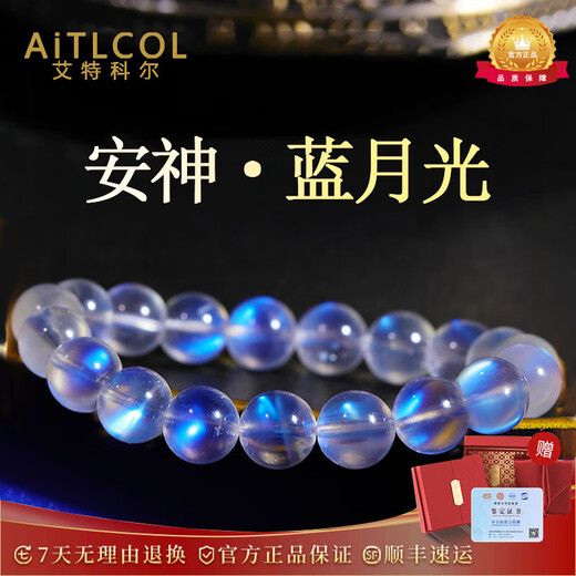 Aitcol Natural White Moonlight Bracelet Women's Sri Lankan Crystal Bracelet as a 520 Valentine's Day Birthday Gift for Girlfriend and Wife 8mm Blue Moonstone Collection Grade