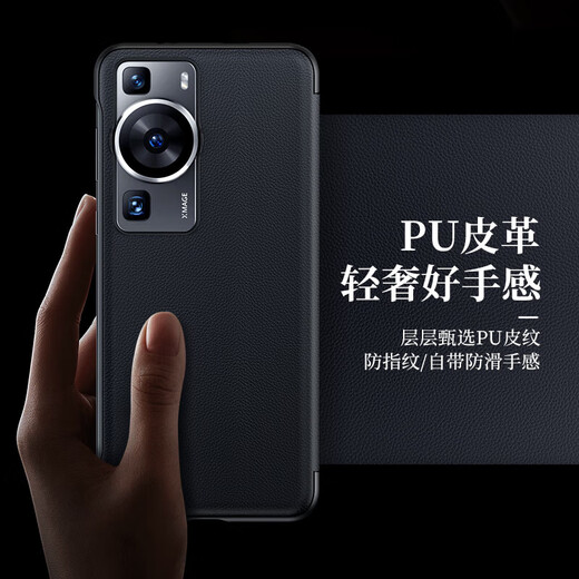 ESCASE is suitable for Huawei P60 mobile phone case flip cover Huawei P60Pro protective cover simulated leather case smart window all-inclusive high-end men's and women's anti-fall plain leather ultra-thin black