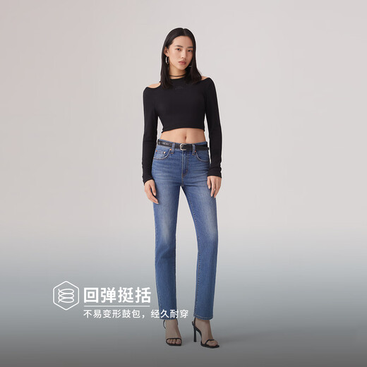 Levi's商场同款冰酷系列25夏新款女士724高腰修身直筒牛仔裤18883 蓝色 27 (28)