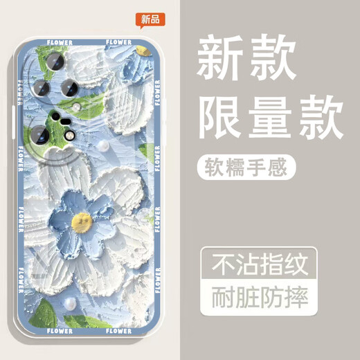 Yiheng convient à la casse de téléphone mobile Huawei P50pro, à l'objectif en silicone transparent en silicone transparent jardin de printemps de printemps, hommes et femmes protecteurs de protection couvercle adaptée à la peau