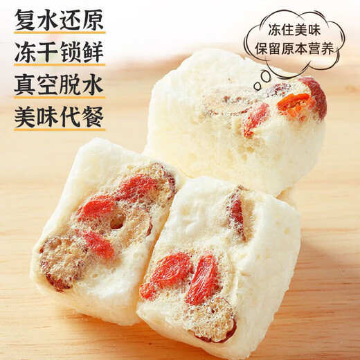 
Pangdonglai quality freeze-dried bird's nest tremella soup without boiling and brewing ready-to-eat red dates wolfberry longan box. Buy 7 packs and get 7 packs [14 packs in total] Mix four flavors