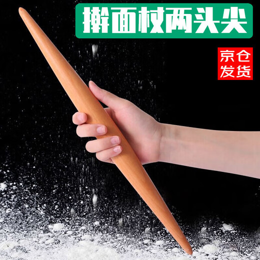 The initial idea of a rolling pin with two pointed ends, a non-stick tip for rolling dumpling skins, a small fish belly rolling pin, an olive stick, a long household rolling pin with 35 points, a rolling pin with two pointed ends, 33.5cm