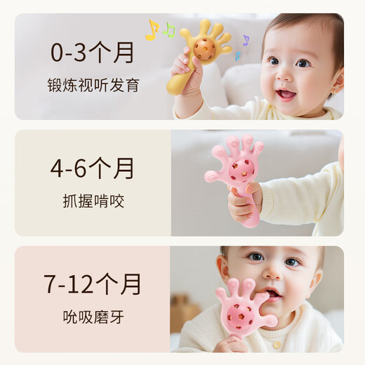 Yisirui baby hand rattle newborn toy 0-3-6 months oral teether can be chewed and grasped for 1-year-old baby