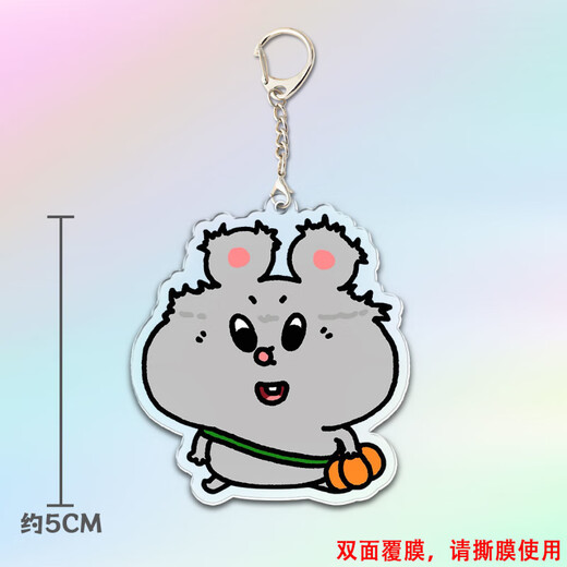 Uraban Miji et dessin animé de rat pendentif périphérique mignon de sac d'école décorative pour offrir à des amis cadeaux exquis KXPB12041 5cm