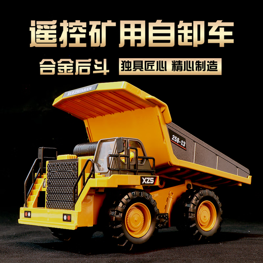 Zhouke remote control large truck alloy mining dump truck engineering truck dump truck heavy-duty wide-body transportation children's electric vehicle black and yellow 15-channel excavator bucket with large and small arms 4 body rechargeable batteries come with remote control batteries