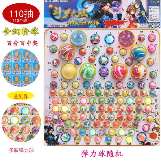 Zhihui Dou Dragon Ball Zeichnen Le Blind Box Ess Hühnchen -Loch Luminousspielzeug bunte leuchtende Kinderspielzeug elastische Kugel Springen Kugel Pumpen elastische Kugel 100 Freikarten [Hühnchen essen]