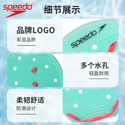 速比涛（Speedo）柔韧舒适专业游泳训练半指手蹼蹼状手套健身自由泳划水掌训练装备 北极玻璃【强化上肢力量】