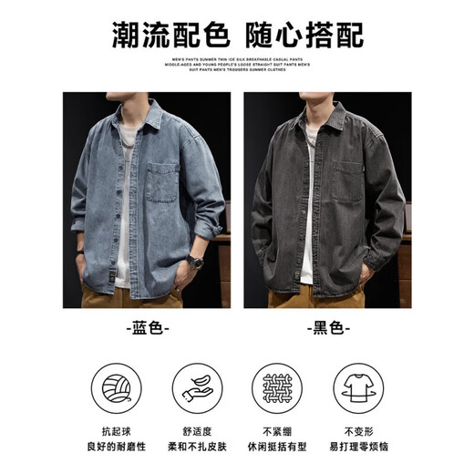 Nanjiren denim shirt men's retro new casual work jacket 2025 autumn American blue long-sleeved lining Z757 blue 2XL [weight 160-180Jin [Jin equals 0.5 kg]]