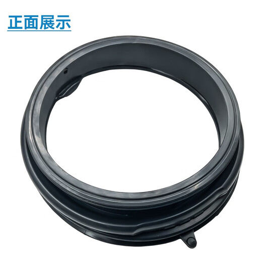 Yaying geeignet für Haier Drum Waschmaschinen Tür Siegel XQG100-BDX14756gu1 Dichtungsring Gummi-Ring-Beobachtung Fensterkissen Neues Original 601l Schwarz