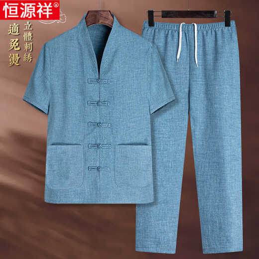 Hengyuanxiang estilo chino escote masculino bordado