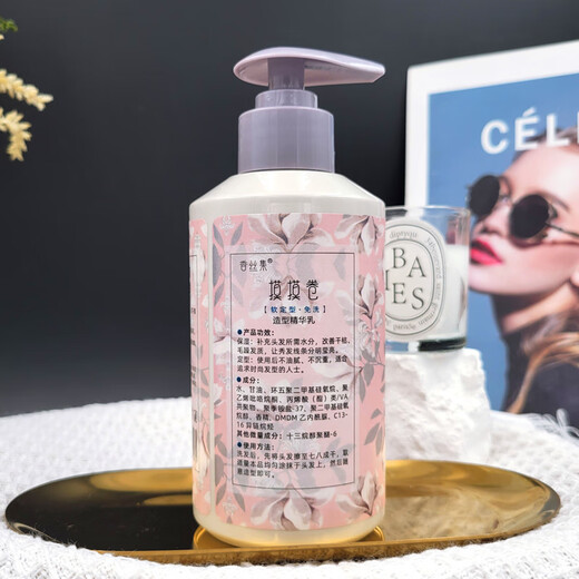 Xiangsiji Momo Volume Styling Essence Milk Elastin Moisturizing Smooth Styling Protector Improves Dry and Frizzy Hair Hydrating 1 Bottle Styling Essence Milk Elastin 300ml