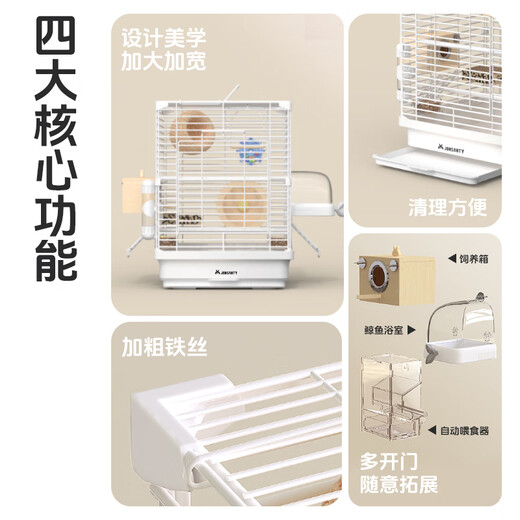 宠尚天 鸟笼40长尾鹦鹉专用鸟笼带托盘抽屉虎皮玄凤牡丹鹦鹉笼白色