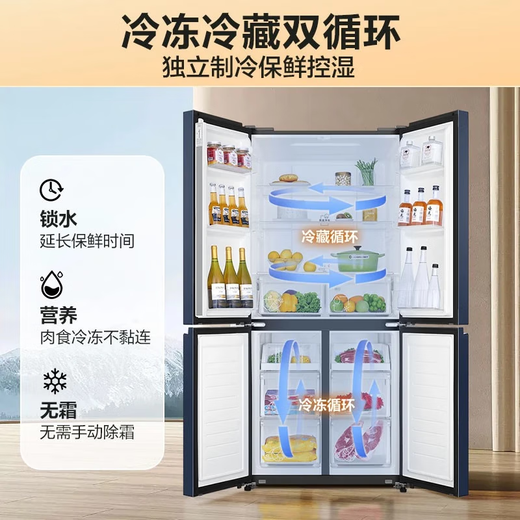 Haier National Subsidy Refrigerator Cross Four Doors 467 Upgraded Level 1 Energy Efficiency Dual Frequency Conversion Double Cycle Air-cooled Frost-free Ultra-Thin Ultra-Large Capacity Double Door Household Refrigerator New Level Energy Efficiency丨Black Gold Pure Odor丨Three-speed Variable Temperature丨Maternal and Infant Zone 467 Liters