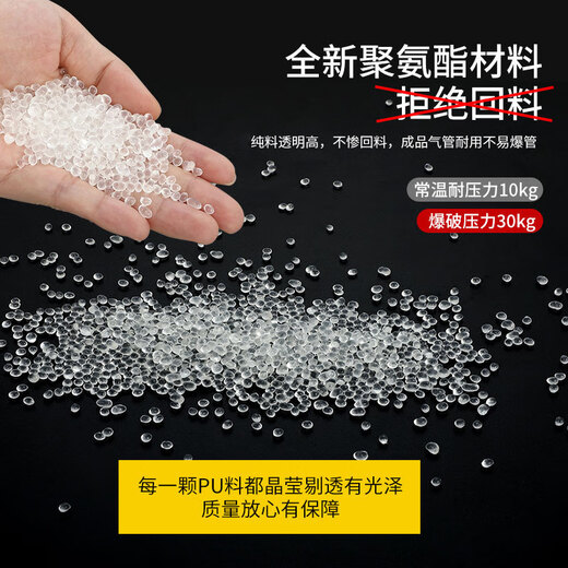 Super PU high pressure air pipe hose air compressor air pump plastic pipe PU6*4 blue 180 meters