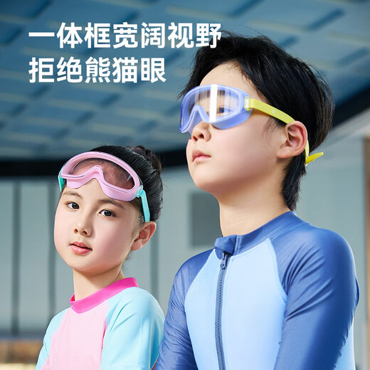 Made in Tokyo, children's swimming goggles for boys and girls, high-definition waterproof and anti-fog, large-frame professional swimming training goggles, blue and yellow