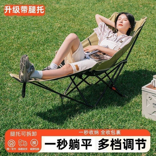 Jeshunxing Outdoor Einfache Klappbett Campingstuhl Tragbare Mondstuhl Büro Mittagessen BREAKT-Pause Dreigang Einstellung Klappstuhl Sandy Gelb [Dreigang-Einstellung Liege + Wechselbeine