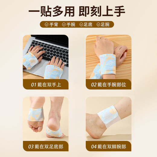 Kong Aitang Tongrentang Steam Hot Compress Patch Hand Warmer Tenosynovitis Wrist Mouse Hand Wristband Self-heating Portable 10 Patch