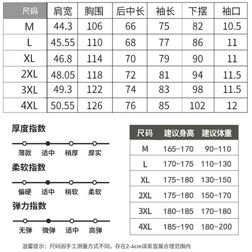 YKINCASL American trendy brand hooded sun protection clothing for men and women, summer lightweight and breathable fishing clothing, casual luxury skin clothing, white (NE01) XL (recommended weight 130-150Jin Jin equals 0.5 kg)