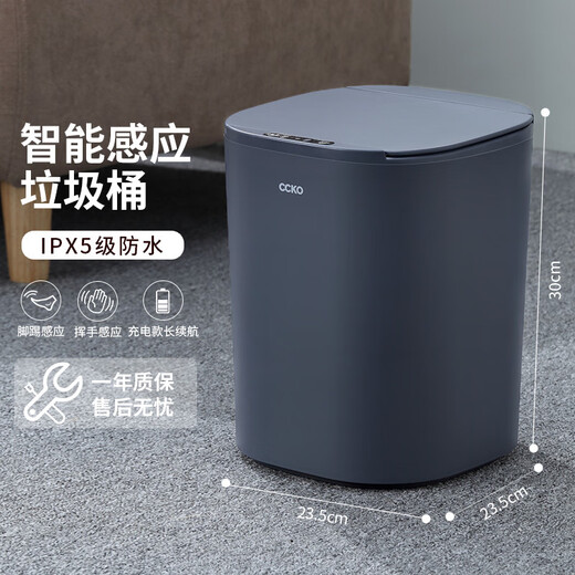 Smart Müll kann Square Square Automatic Sensing Müll CK9926 11l Creme gelb [wiederaufladbar] Erkennungs + Fuß