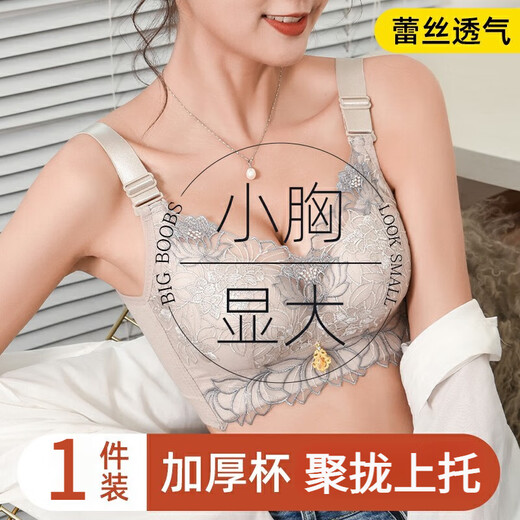 俞兆林内衣女夏季小胸聚拢平胸专用显大无痕无钢圈收副乳性感美背文胸 NSDYT-687浅绿色 75B （AB通杯，上薄下厚， 约2.5cm ）