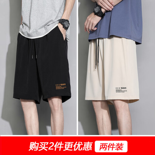 Mingfutian (Mingfutian) Ice Silk Shorts Men's Trendy Ins Summer Thin Pantal