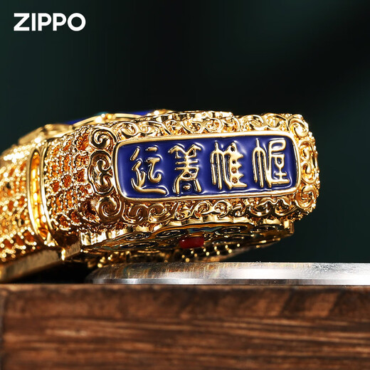 ZIPPO打火机 珐琅彩八方来财煤油防风男士官方旗舰店新年礼物 小算盘-单机版-木盒 DY9902TF