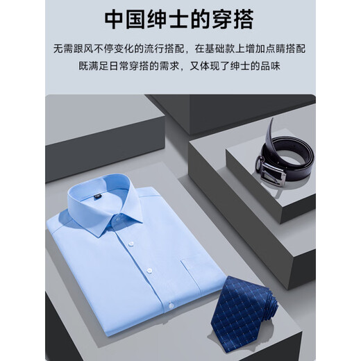 
MONTAGUT (MONTAGUT) moisture-absorbing and breathable Xinjiang cotton official business model business work solid color short-sleeved shirt men's shirt pocket DX6628 38 (recommended 100-120 Jin [Jin equals 0.5 kg])